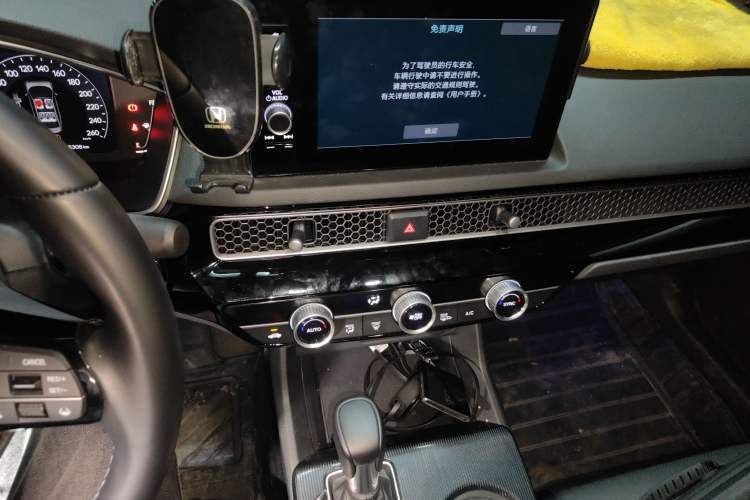 Used Honda Integra 2023 240TURBO CVT Smart Enjoyment Version Audio And AC Panel