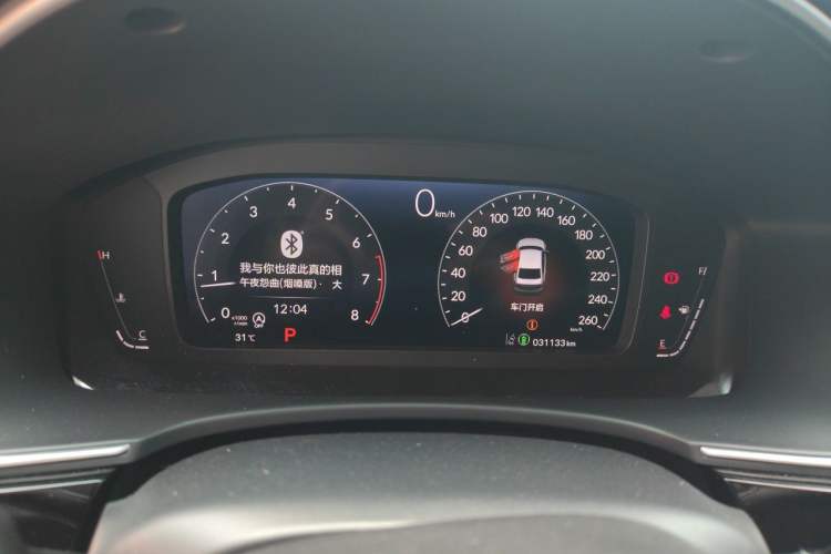 Used Honda Integra 2023 240TURBO CVT Luxury Edition Instrument Cluster