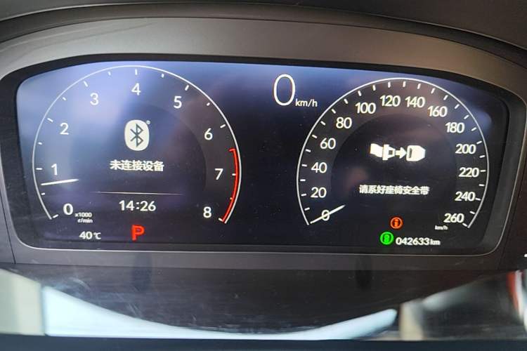 Used Honda Integra 2023 240TURBO CVT Luxury Edition Instrument Cluster