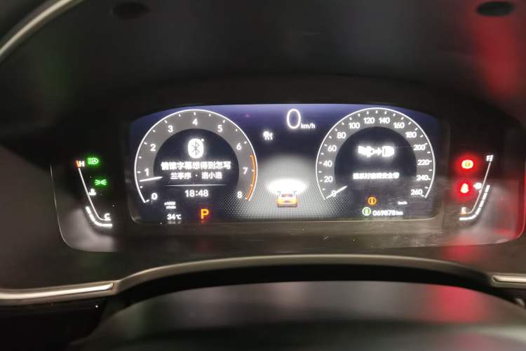 Used Honda Integra 2023 240TURBO CVT Smart Enjoyment Version Instrument Cluster