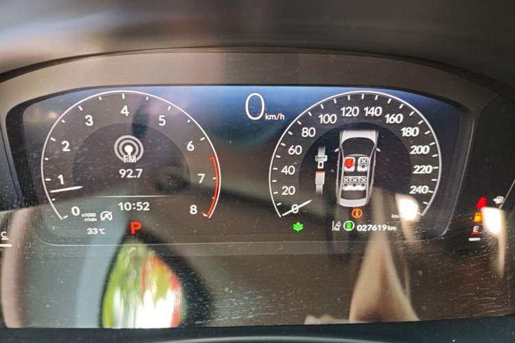 Used Honda Integra 2023 240TURBO CVT Luxury Edition Instrument Cluster