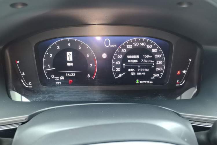 Used Honda Integra 2023 240TURBO CVT Leading Edition Instrument Cluster