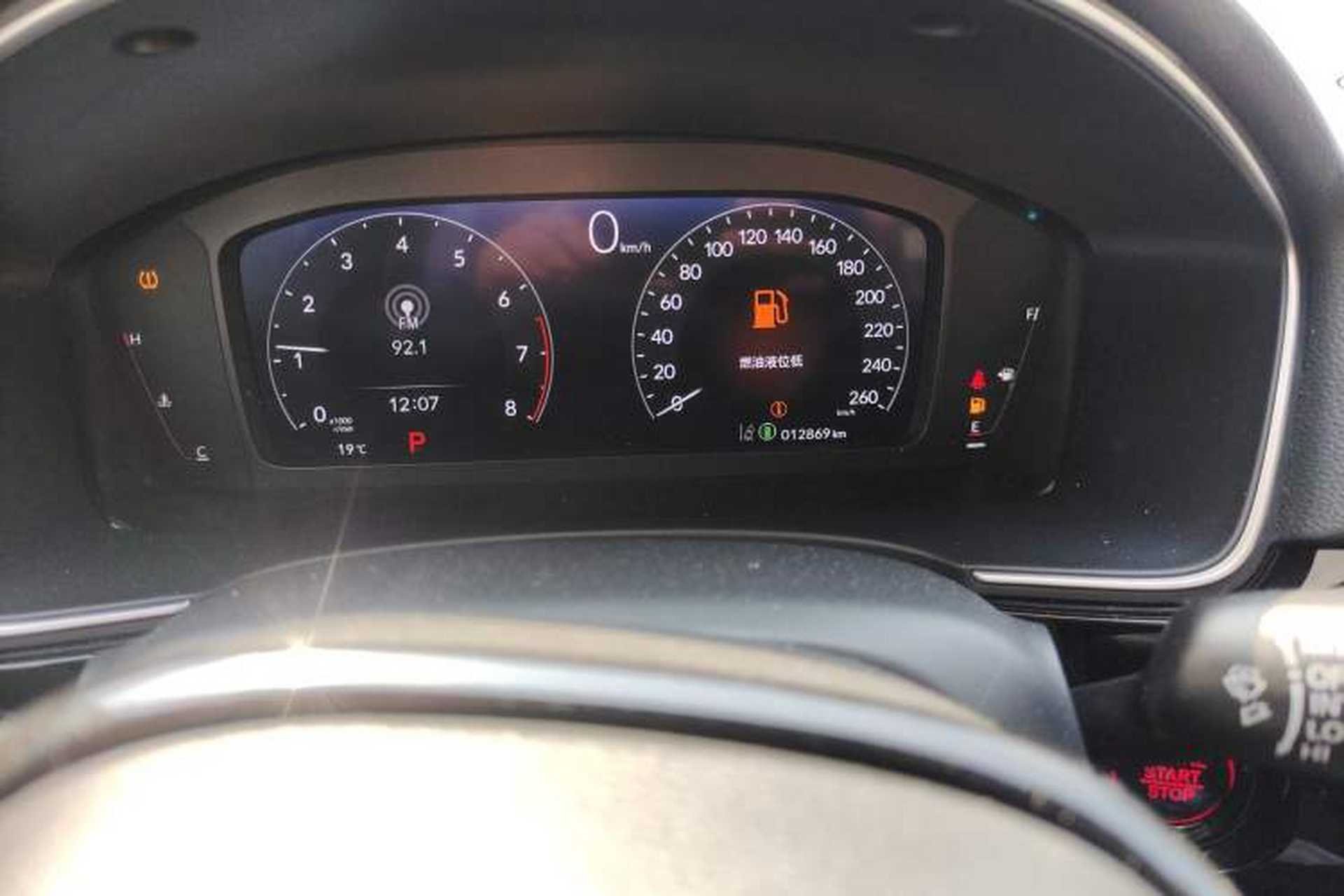 Used Honda Integra 2023 240TURBO CVT Luxury Edition Odometer Close Up