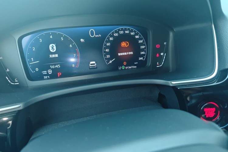 Used Honda Integra 2023 240TURBO CVT Luxury Edition Odometer Close Up