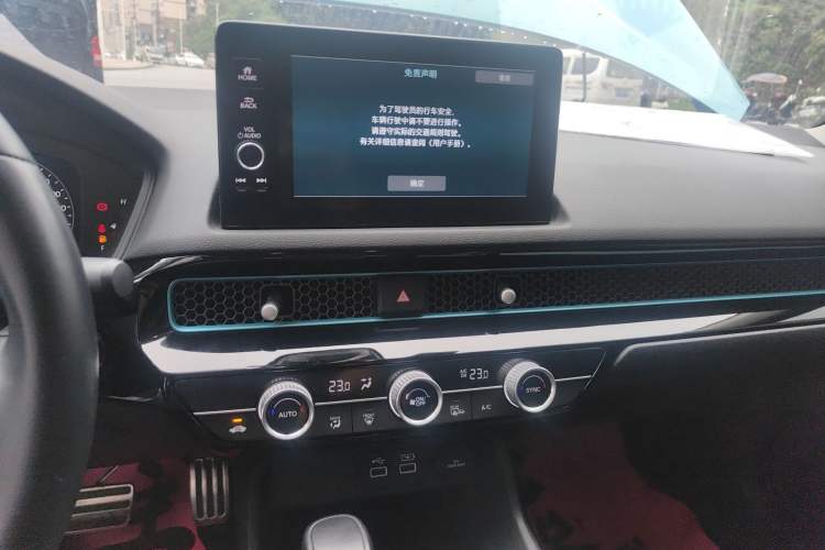 Used Honda Integra 2023 240TURBO CVT Phantom Night · Tech Edition Audio And AC Panel
