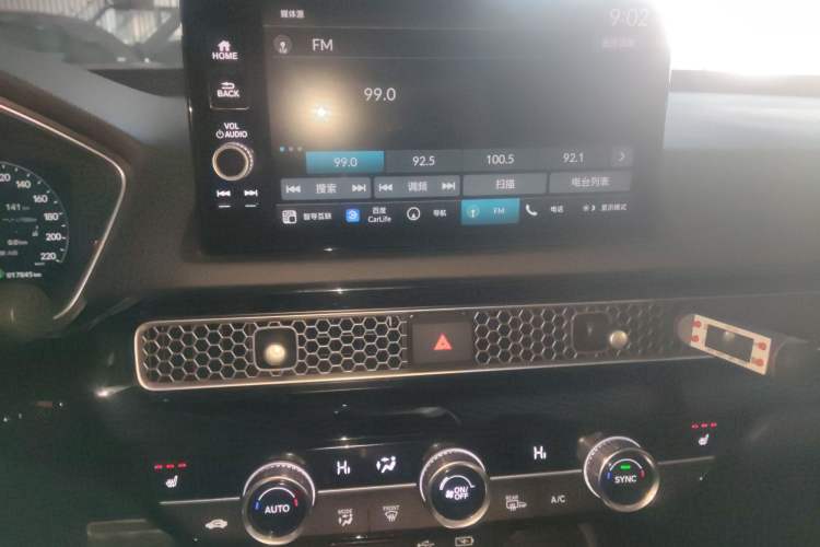 Used Honda Integra 2023 2.0L eHEV Sharp – Premium Edition Audio And AC Panel