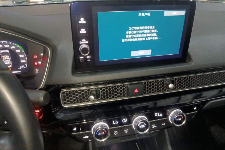 Used Honda Integra 2023 2.0L eHEV Sharp – Premium Edition Audio And AC Panel