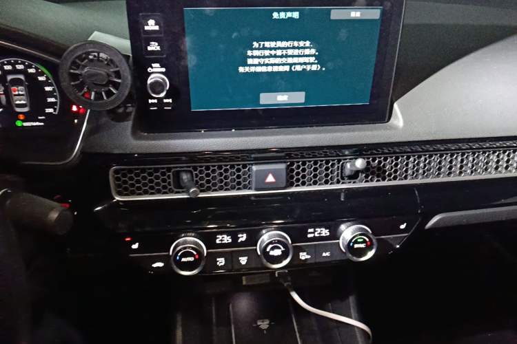 Used Honda Integra 2023 2.0L eHEV Sharp – Premium Edition Audio And AC Panel