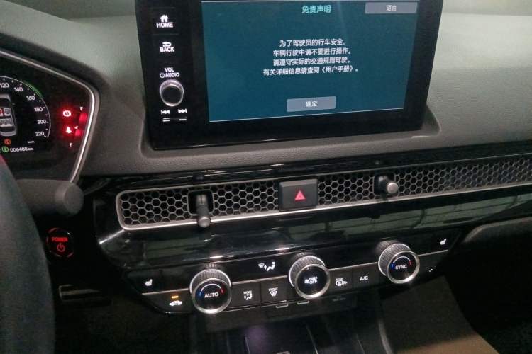 Used Honda Integra 2023 2.0L eHEV Sharp – Premium Edition Audio And AC Panel