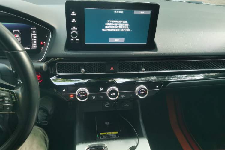 Used Honda Integra 2023 2.0L eHEV Sharp – Premium Edition Audio And AC Panel