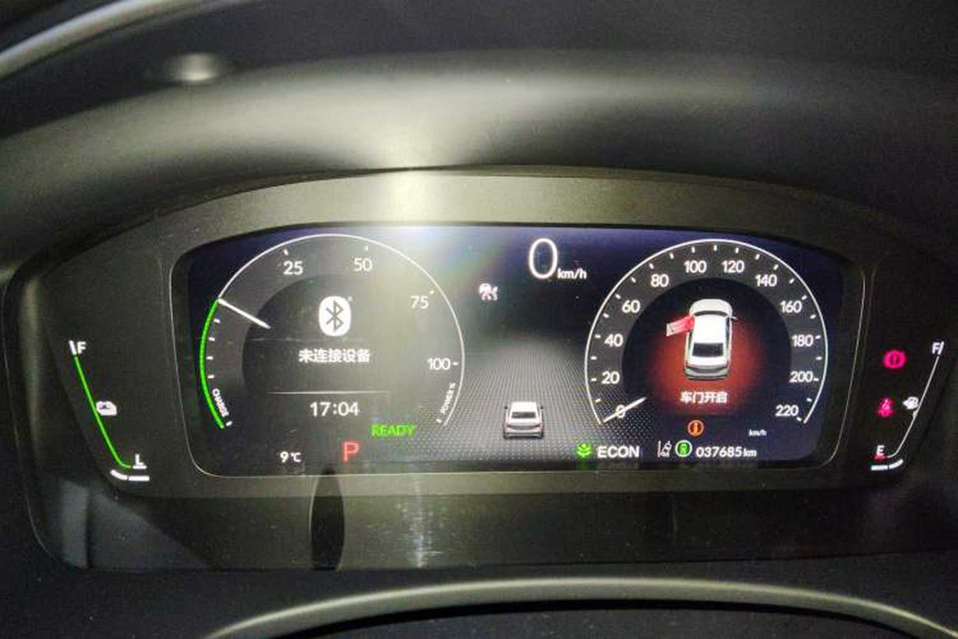 Used Honda Integra 2023 2.0L eHEV Sharp – Premium Edition Instrument Cluster