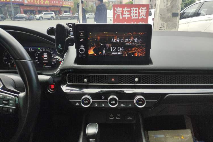 Used Honda Integra 2023 240TURBO CVT Luxury Edition Audio And AC Panel