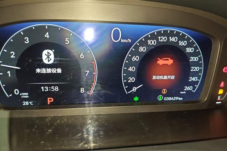 Used Honda Integra 2023 240TURBO CVT Smart Enjoyment Version Instrument Cluster