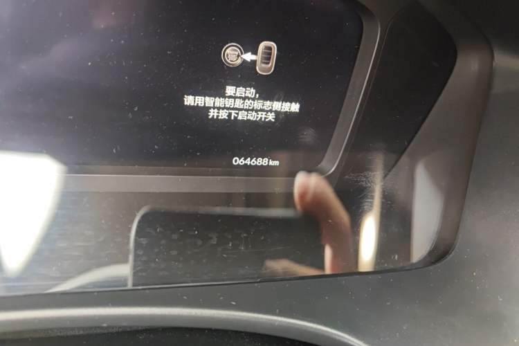 Used Honda Integra 2023 240TURBO CVT Leading Edition Odometer Close Up