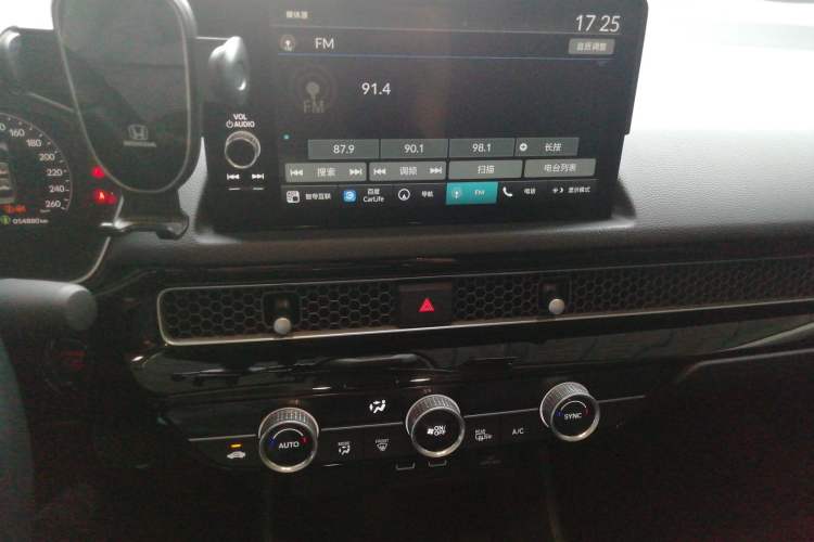 Used Honda Integra 2023 240TURBO CVT Luxury Edition Audio And AC Panel