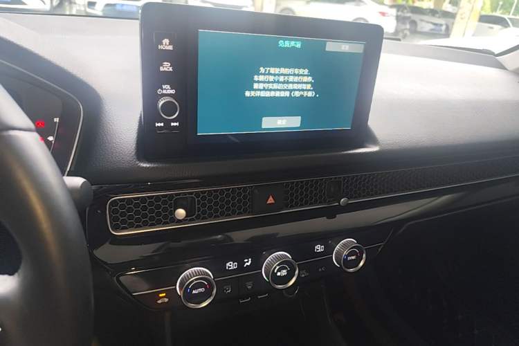 Used Honda Integra 2023 240TURBO CVT Smart Enjoyment Version Audio And AC Panel