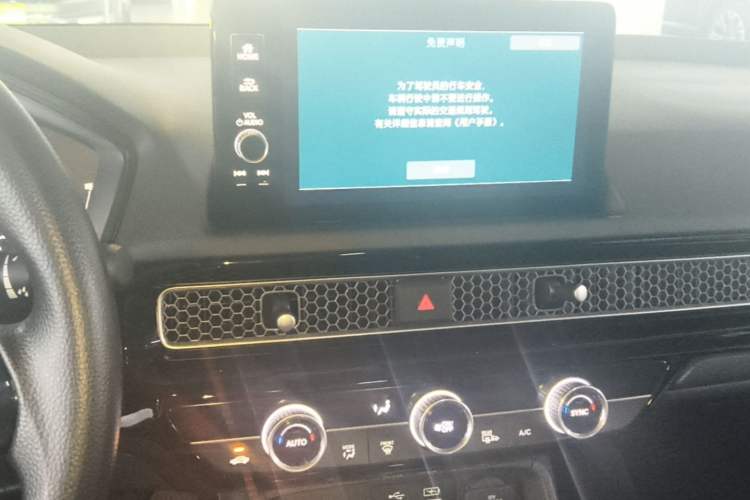 Used Honda Integra 2023 240TURBO CVT Leading Edition Audio And AC Panel
