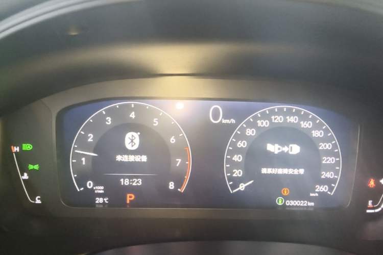 Used Honda Integra 2023 240TURBO CVT Leading Edition Instrument Cluster