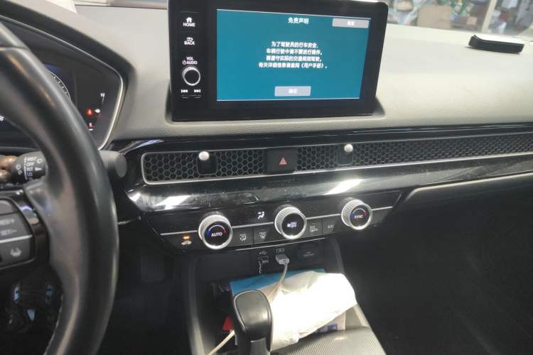 Used Honda Integra 2023 240TURBO CVT Smart Enjoyment Version Audio And AC Panel