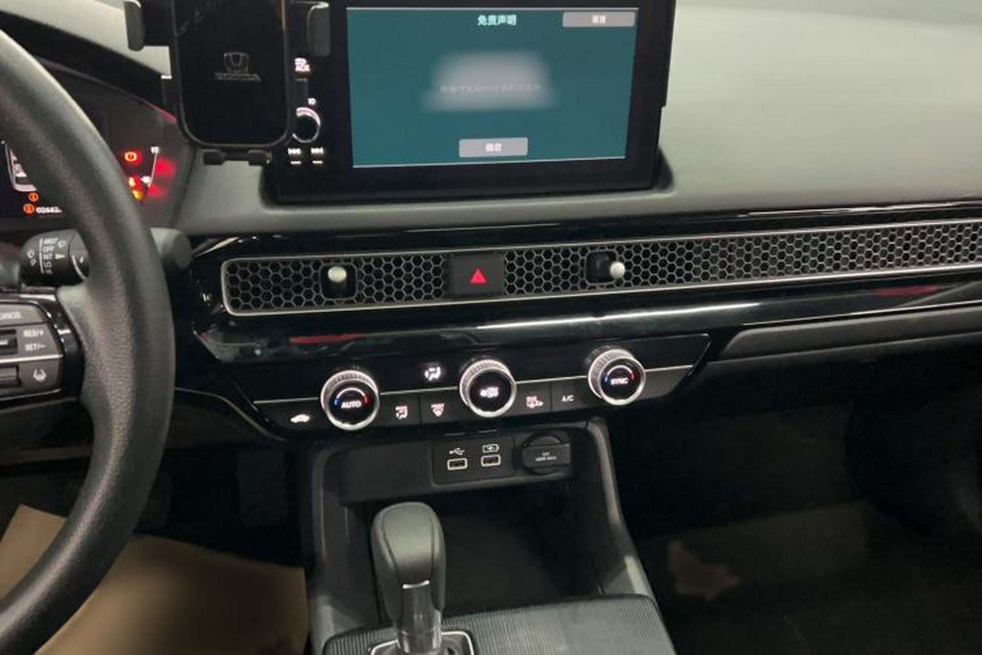 Used Honda Integra 2023 240TURBO CVT Leading Edition Audio And AC Panel