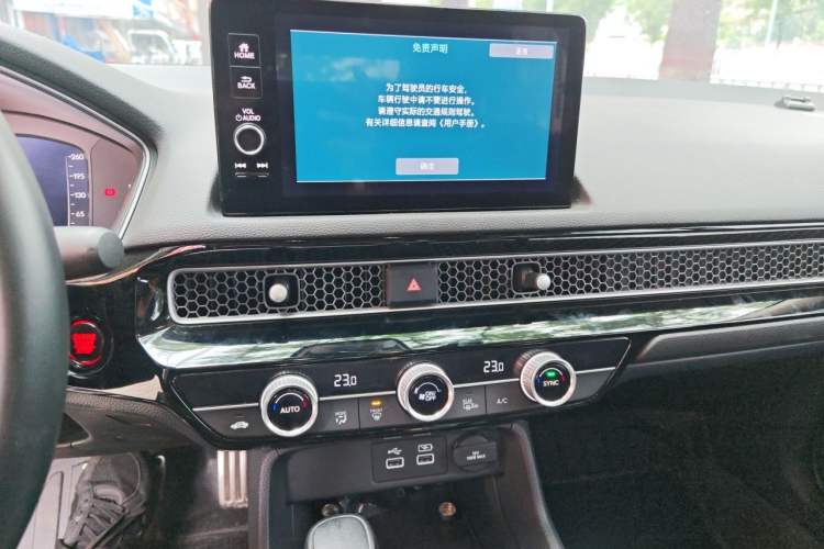 Used Honda Integra 2023 240TURBO CVT Phantom Night·Luxury Edition Audio And AC Panel