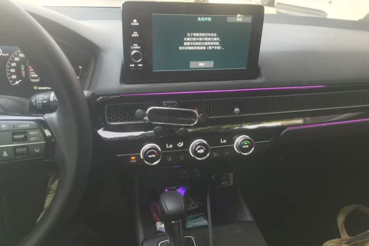 Used Honda Integra 2023 240TURBO CVT Leading Edition Audio And AC Panel
