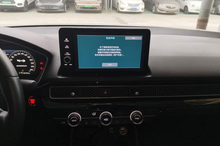 Used Honda Integra 2023 240TURBO CVT Luxury Edition Audio And AC Panel