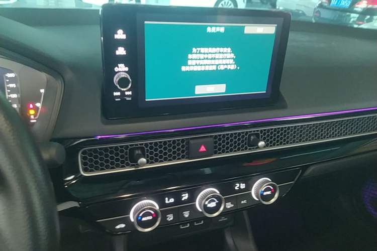 Used Honda Integra 2023 240TURBO CVT Leading Edition Audio And AC Panel