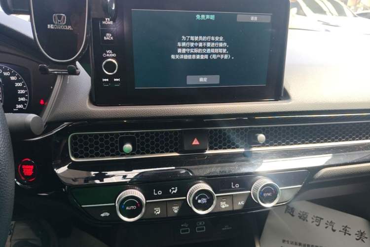Used Honda Integra 2023 240TURBO CVT Leading Edition Audio And AC Panel