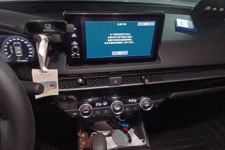 Used Honda Integra 2023 240TURBO CVT Leading Edition Audio And AC Panel
