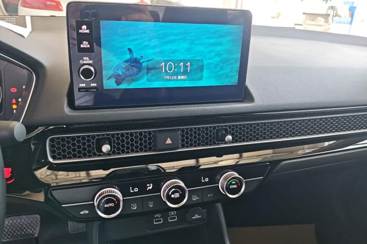 Used Honda Integra 2023 240TURBO CVT Smart Enjoyment Version Audio And AC Panel