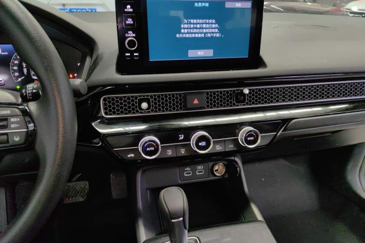 Used Honda Integra 2023 240TURBO CVT Tech Edition Audio And AC Panel