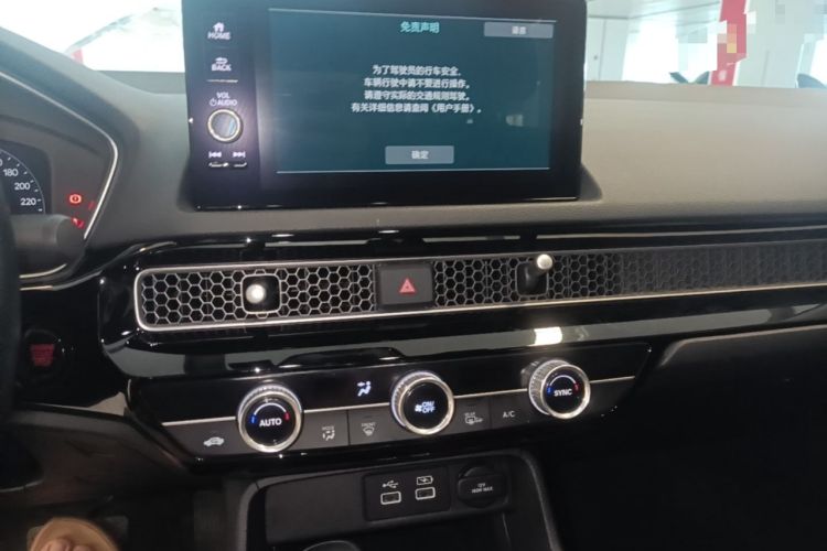 Used Honda Integra 2023 240TURBO CVT Smart Enjoyment Version Audio And AC Panel