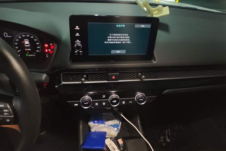 Used Honda Integra 2023 2.0L eHEV Tech Edition Audio And AC Panel