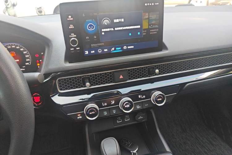 Used Honda Integra 2023 240TURBO CVT Leading Edition Audio And AC Panel