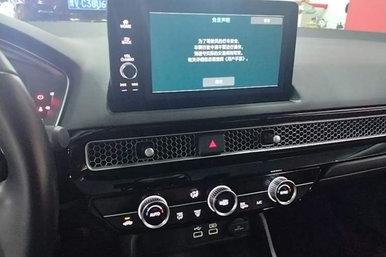 Used Honda Integra 2023 240TURBO CVT Smart Enjoyment Version Audio And AC Panel
