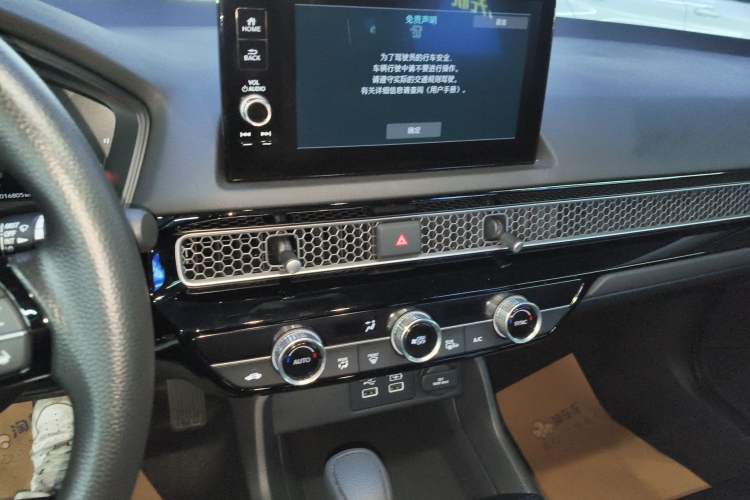 Used Honda Integra 2023 240TURBO CVT Tech Edition Audio And AC Panel