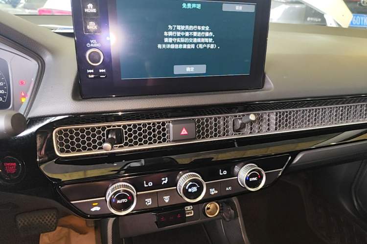 Used Honda Integra 2023 240TURBO CVT Leading Edition Audio And AC Panel