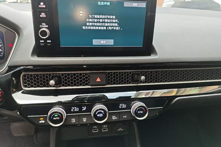 Used Honda Integra 2023 240TURBO CVT Smart Enjoyment Version Audio And AC Panel