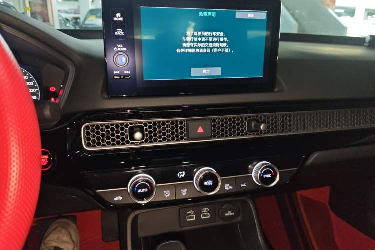 Used Honda Integra 2023 240TURBO CVT Leading Edition Audio And AC Panel