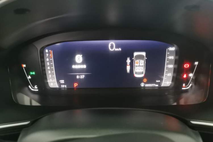 Used Honda Integra 2023 240TURBO CVT Smart Enjoyment Version Instrument Cluster