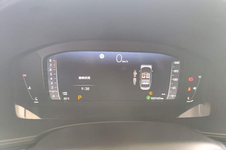 Used Honda Integra 2023 240TURBO CVT Leading Edition Instrument Cluster