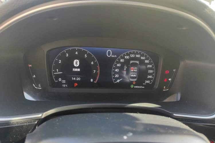Used Honda Integra 2023 240TURBO CVT Smart Enjoyment Version Instrument Cluster