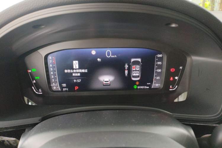 Used Honda Integra 2023 240TURBO CVT Leading Edition Instrument Cluster