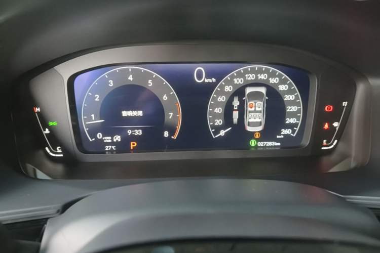 Used Honda Integra 2023 240TURBO CVT Leading Edition Instrument Cluster