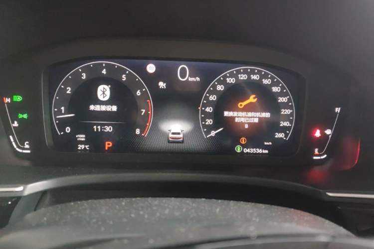 Used Honda Integra 2023 240TURBO CVT Smart Enjoyment Version Instrument Cluster