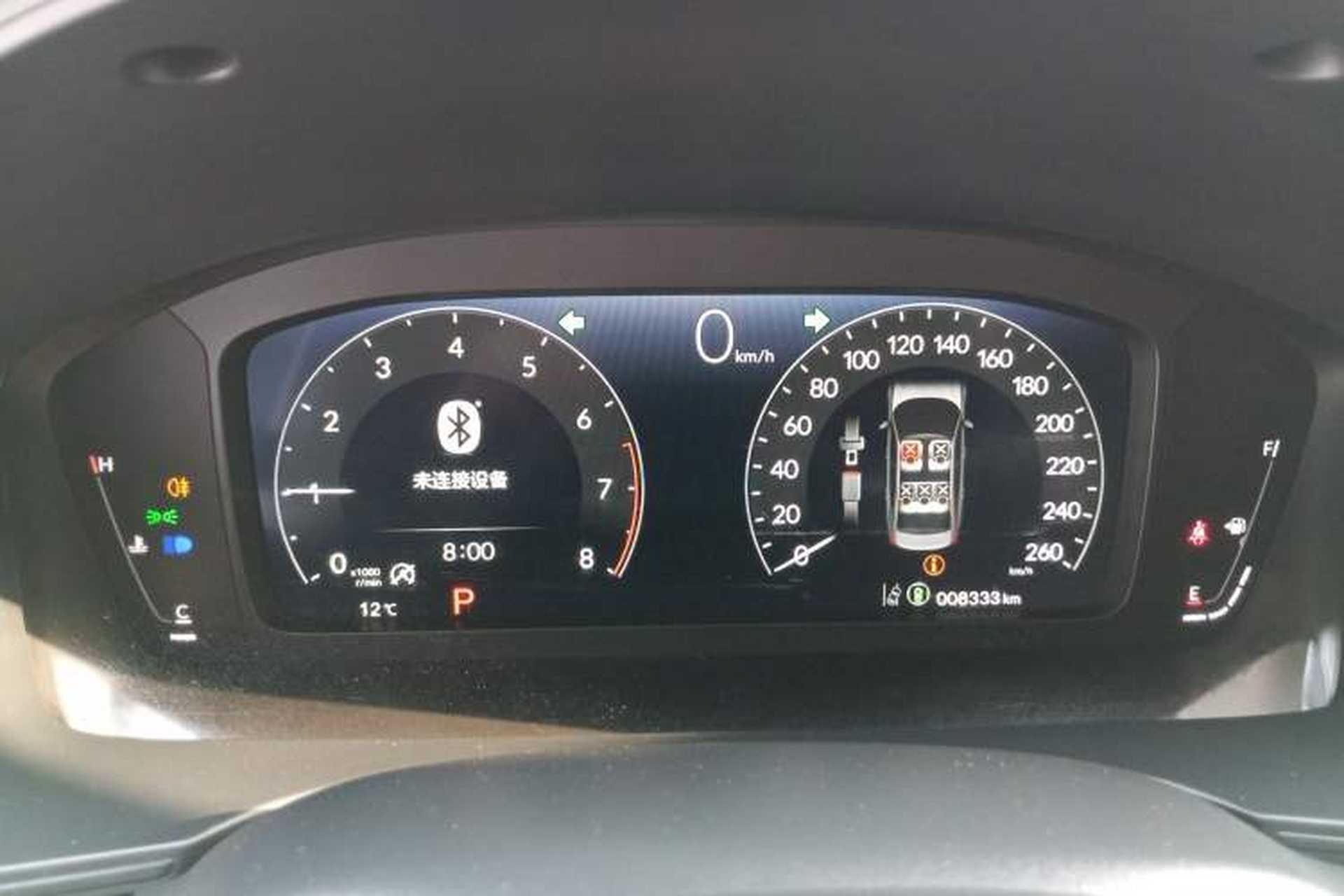 Used Honda Integra 2023 240TURBO CVT Tech Edition Instrument Cluster