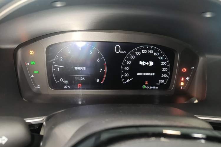 Used Honda Integra 2023 240TURBO CVT Smart Enjoyment Version Instrument Cluster