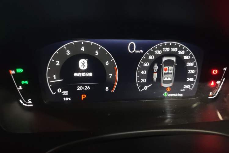 Used Honda Integra 2023 240TURBO CVT Smart Enjoyment Version Instrument Cluster