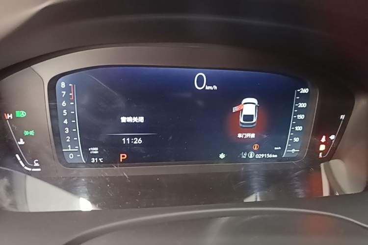 Used Honda Integra 2023 HATCHBACK 240TURBO CVT Phantom Night Luxury Edition Instrument Cluster